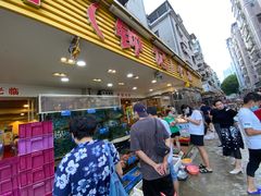 -揭阳钟记小食(福田新村店)
