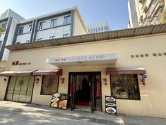 -海燕酒店(惠济路店)