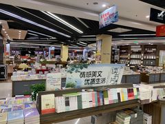 -新华书店(学府大道店)
