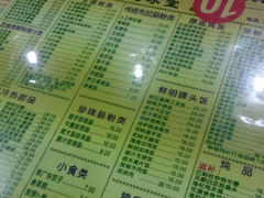 菜单-顺记冰室(宝华路店)