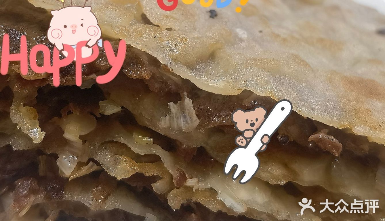 推荐我老公吃了二十年的老年