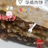 推荐我老公吃了二十年的老年