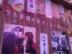 -坂吉屋·居酒屋深夜食堂(龙湖店)