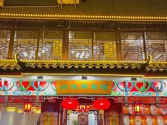 -山水茶艺馆·点心粤菜·30年老字号