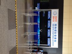 世博展览馆-东浩兰生上海世博展览馆