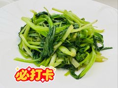 -狮王府淮扬菜(万象城店)