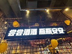 -大头叔烤鸡爪·朝鲜族烤串(天池路店)