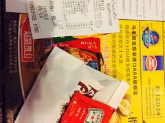 -尊宝比萨(中山八店)