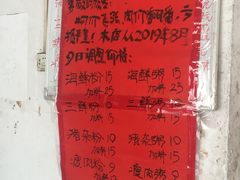 -珍记海鲜粥·海鲜粉