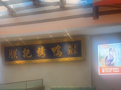 -阿瓦山寨·湘菜现炒·剁椒鱼头王(咸阳总店)