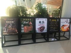 门面-御品海宴海鲜自助餐厅(龙岗万科广场店)