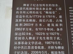 -黎里古镇
