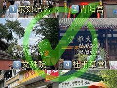 -朵兰达V酒店(成都春熙路太古里国金中心店)