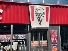 门面-肯德基(津滨店)