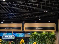 -川骄海鲜自助(亚运村店)