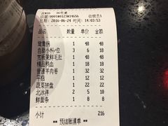 账单-宽板凳老灶火锅(南礼士路店)