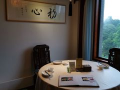 -不二茶空间·养生宴(石景山店)