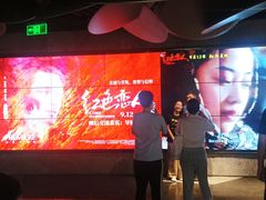 -百美汇影城(LUXE嘉里中心店)