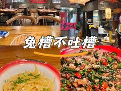 -兔槽江湖菜·重庆璧山兔(水围店)
