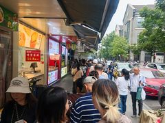 -吴山烤禽 (吴山路店)