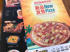 菜单-牛男手造(地铁天虹店)