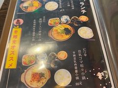 -角落里(中山公园店)