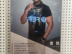 -宝力豪健身(万达广场店)