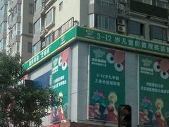方位-味多美蛋糕(通州店)