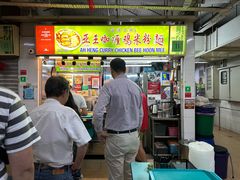 -亚王咖喱鸡米粉面