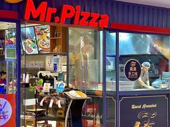 -米斯特比萨(罗斯福店)
