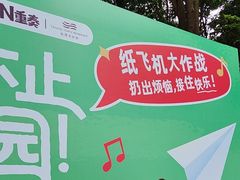 -铁像寺水街