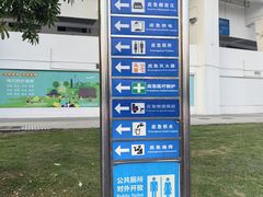 -天河体育中心