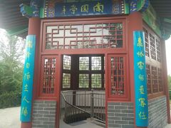 -千年枣林游览区