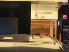 -XI·LaundryCafe 喜咖自助洗衣咖啡店