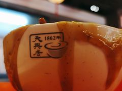 -天兴居(鲜鱼口街店)