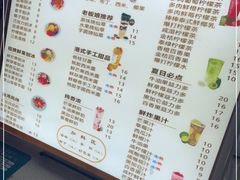 -汕中冰室