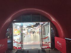 -五缘湾悦都汇购物中心