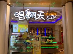门面-辛香汇(大华第一坊店)
