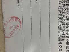 -广州仁爱天河医院体检中心