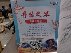 -CoCo都可(健翔桥店)