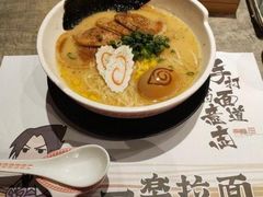 -火影忍者一乐拉面(环球港店)