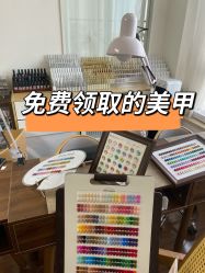 -四季·予你日式美甲美睫Nail