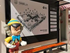 -T28PARK公园里