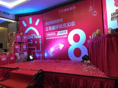 -万达广场(无锡滨湖店)