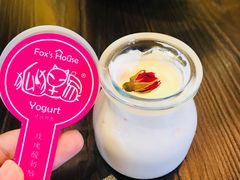 -狐狸家·酸奶酪专门店(平江路店)