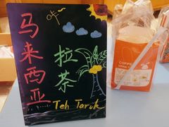 -菲住布渴酒店自助餐厅(阿里巴巴西溪园区店)