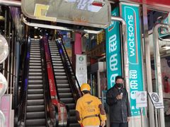 门面-麦当劳(东急新天地店)