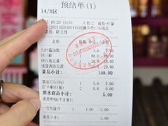 -寻宝记绍兴菜(状元店)