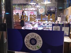 -巴黎贝甜(五道口店)