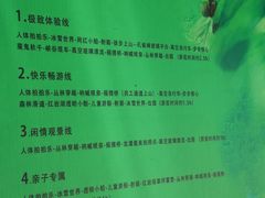 -龙湾潭国家森林公园